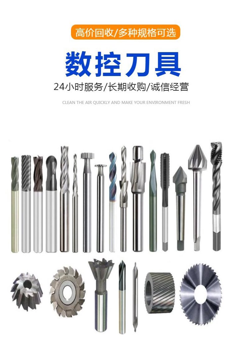 如何精算刀具制造的成本？